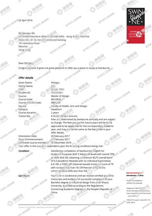 柳橙网成功案列offer展示