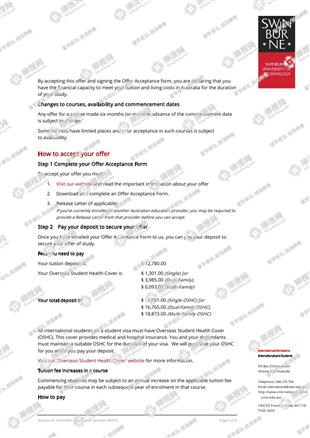 柳橙网成功案列offer展示