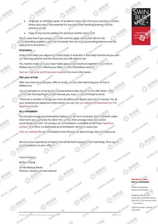 柳橙网成功案列offer展示