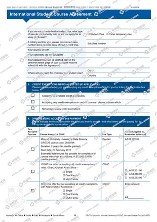 柳橙网成功案列offer展示
