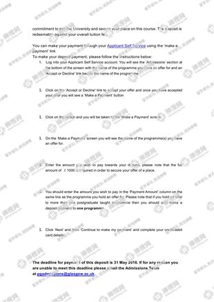柳橙网成功案列offer展示