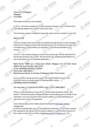 柳橙网成功案列offer展示