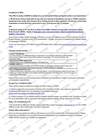 柳橙网成功案列offer展示