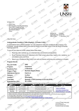 柳橙网成功案列offer展示