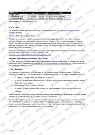 柳橙网成功案列offer展示