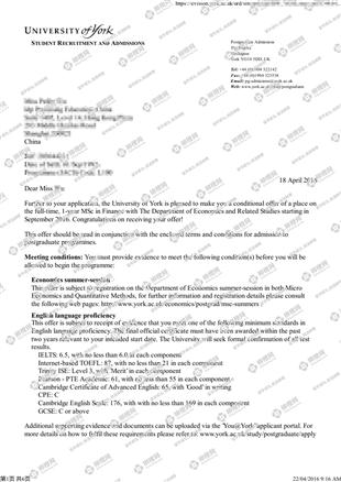 柳橙网成功案列offer展示
