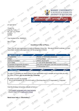 柳橙网成功案列offer展示