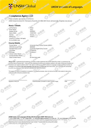 柳橙网成功案列offer展示