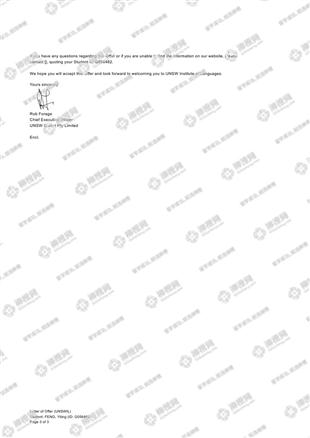 柳橙网成功案列offer展示