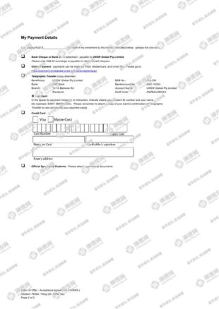 柳橙网成功案列offer展示