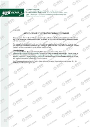 柳橙网成功案列offer展示