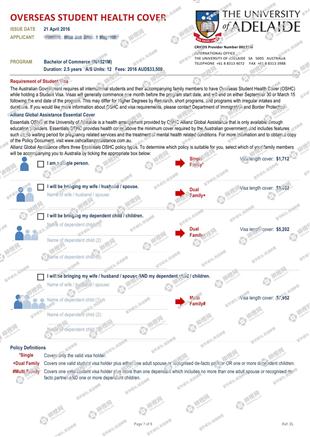 柳橙网成功案列offer展示