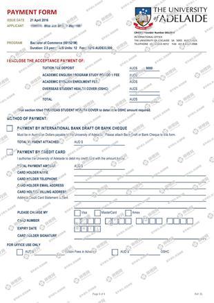 柳橙网成功案列offer展示