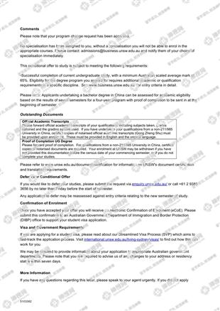 柳橙网成功案列offer展示