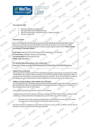 柳橙网成功案列offer展示