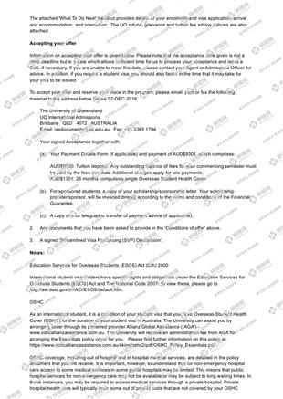 柳橙网成功案列offer展示