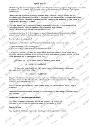 柳橙网成功案列offer展示