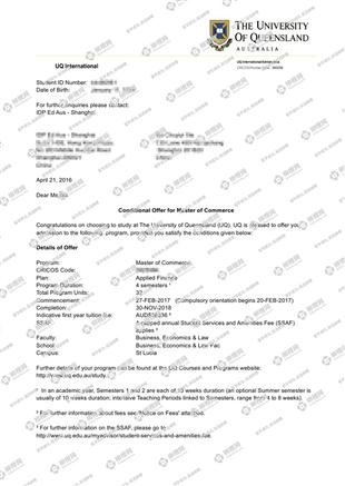 柳橙网成功案列offer展示