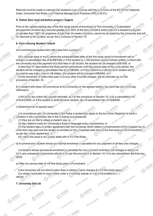 柳橙网成功案列offer展示