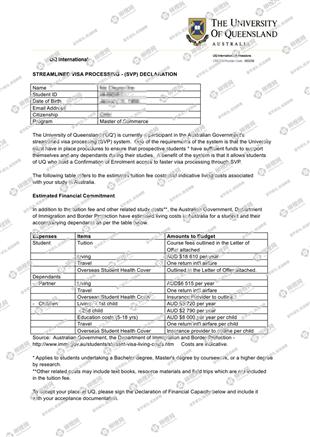 柳橙网成功案列offer展示