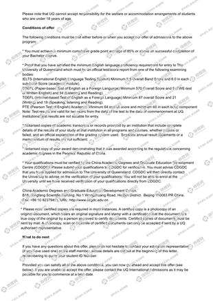 柳橙网成功案列offer展示