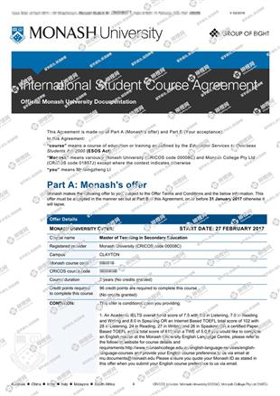 柳橙网成功案列offer展示