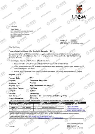 柳橙网成功案列offer展示