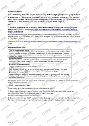 柳橙网成功案列offer展示