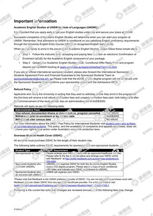 柳橙网成功案列offer展示