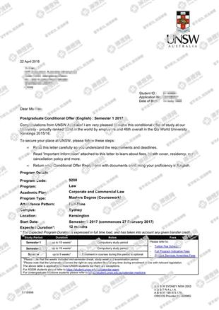 柳橙网成功案列offer展示