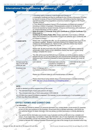 柳橙网成功案列offer展示