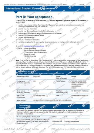 柳橙网成功案列offer展示
