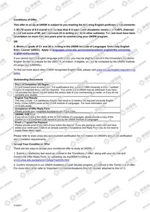 柳橙网成功案列offer展示