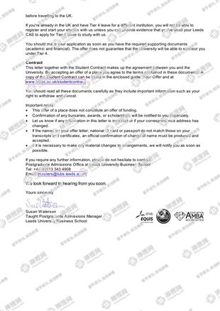 柳橙网成功案列offer展示