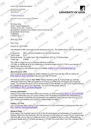 柳橙网成功案列offer展示