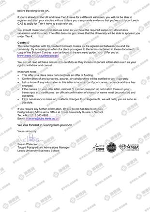 柳橙网成功案列offer展示