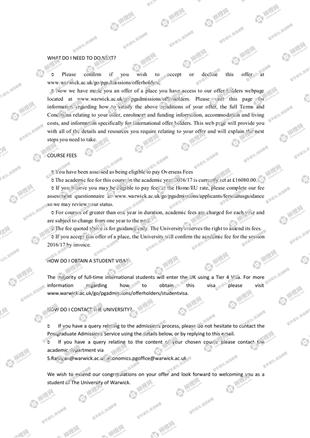 柳橙网成功案列offer展示