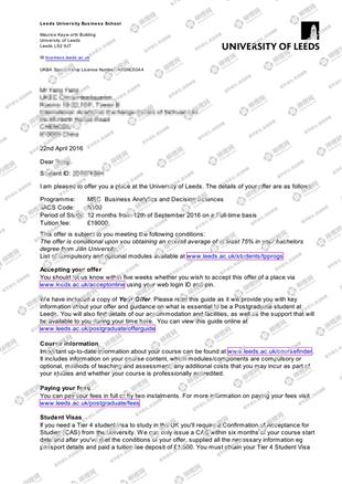 柳橙网成功案列offer展示