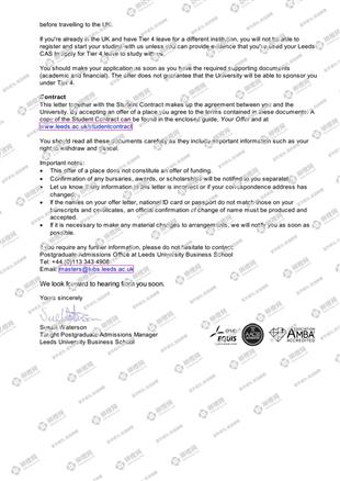 柳橙网成功案列offer展示