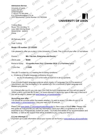 柳橙网成功案列offer展示