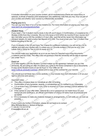 柳橙网成功案列offer展示