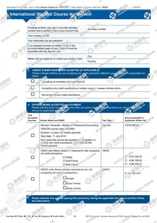 柳橙网成功案列offer展示