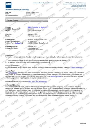 柳橙网成功案列offer展示