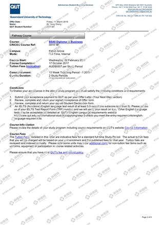 柳橙网成功案列offer展示