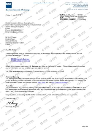 柳橙网成功案列offer展示