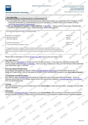 柳橙网成功案列offer展示