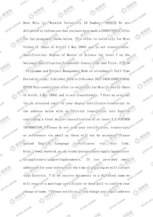 柳橙网成功案列offer展示