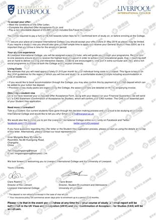 柳橙网成功案列offer展示