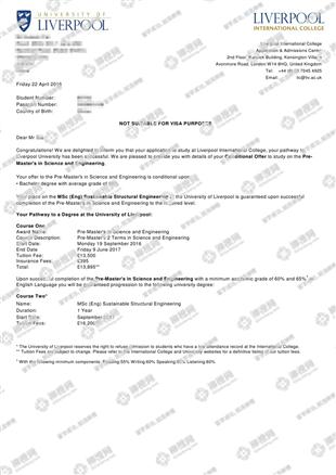 柳橙网成功案列offer展示