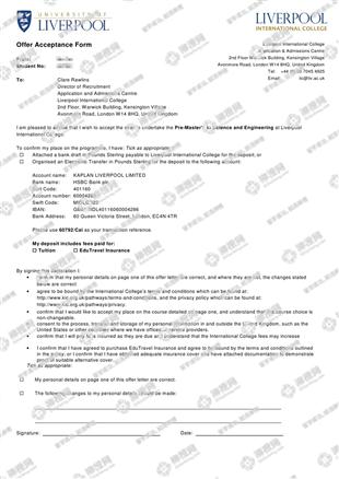 柳橙网成功案列offer展示